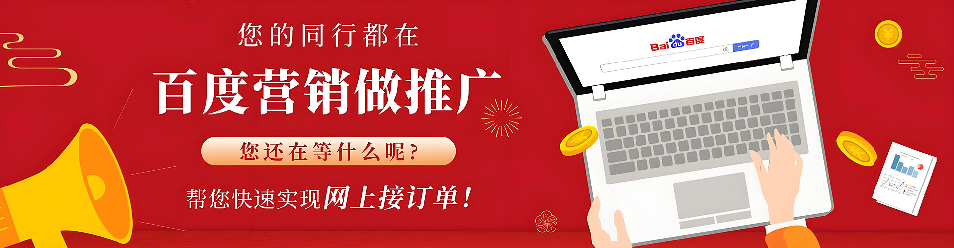 海北小红书信息流