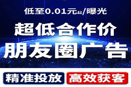 抖音信息流广告策略解析